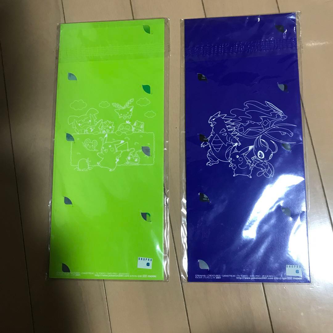 ピカチュウとセレビィのクリアカードセット　未開封