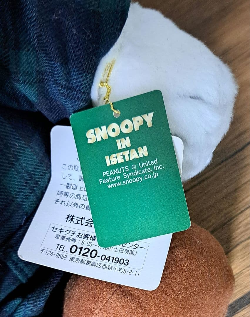 伊勢丹 スヌーピー ぬいぐるみ