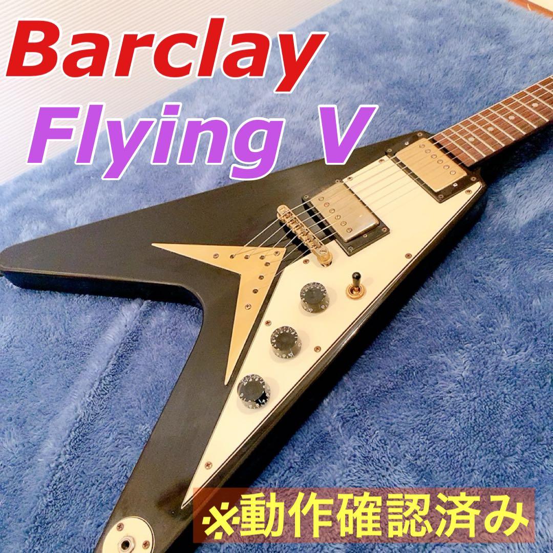 激レア✨レフティ/左利 Barclay レスポールタイプ エレキギター 【楽天