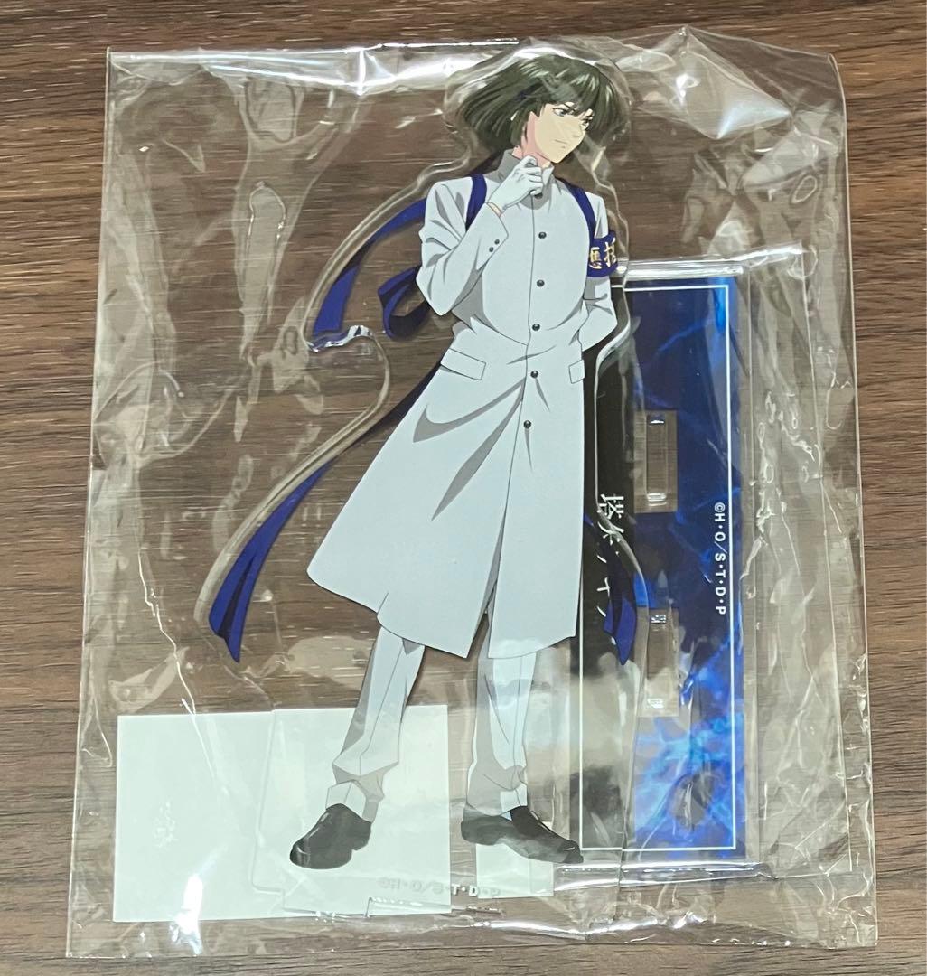 ヒカルの碁応援団BIGアクリルスタンド