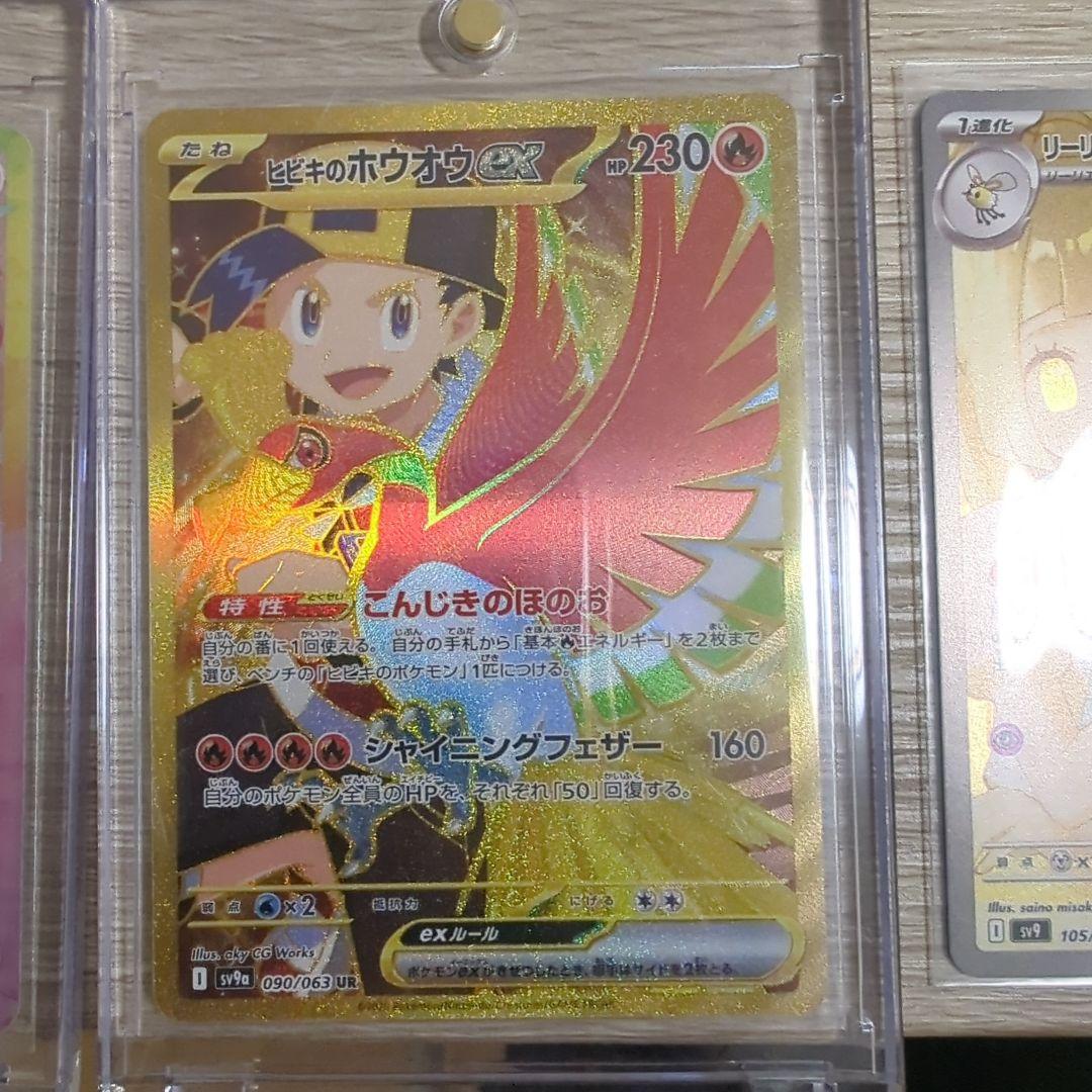 引退品 ポケモンカード まとめ売り デッキパーツ