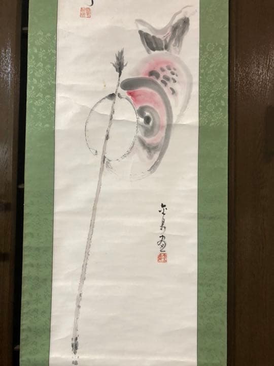 村上鬼城　菖蒲俳画　金泉こいのぼり画