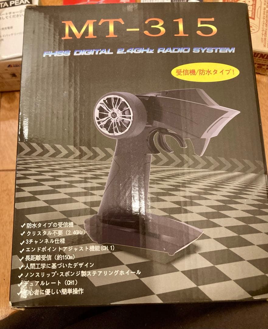 新品TT-02二駆ドリフルセット MRCコンバ ジャイロ付き