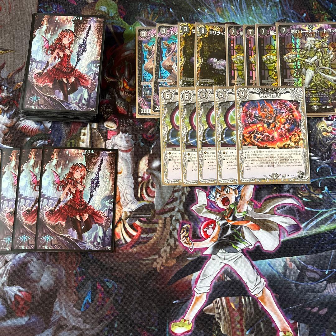 格安デッキ 黒単アビスデッキ - メルカリ