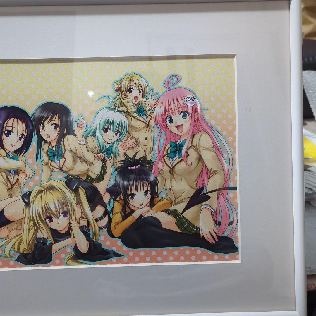 toloveる 複製原画　とらぶる　原画