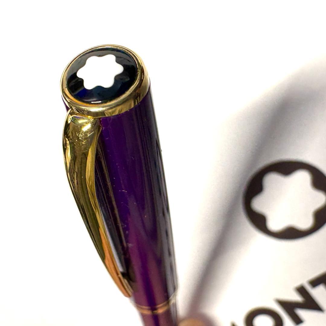 290.モンブラン GENERATION ペンシル0.7㎜ パープル 美品