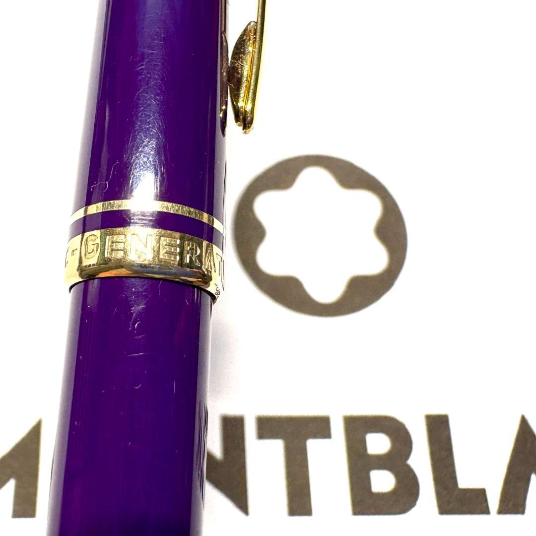 290.モンブラン　GENERATION ペンシル0.7㎜　パープル 美品