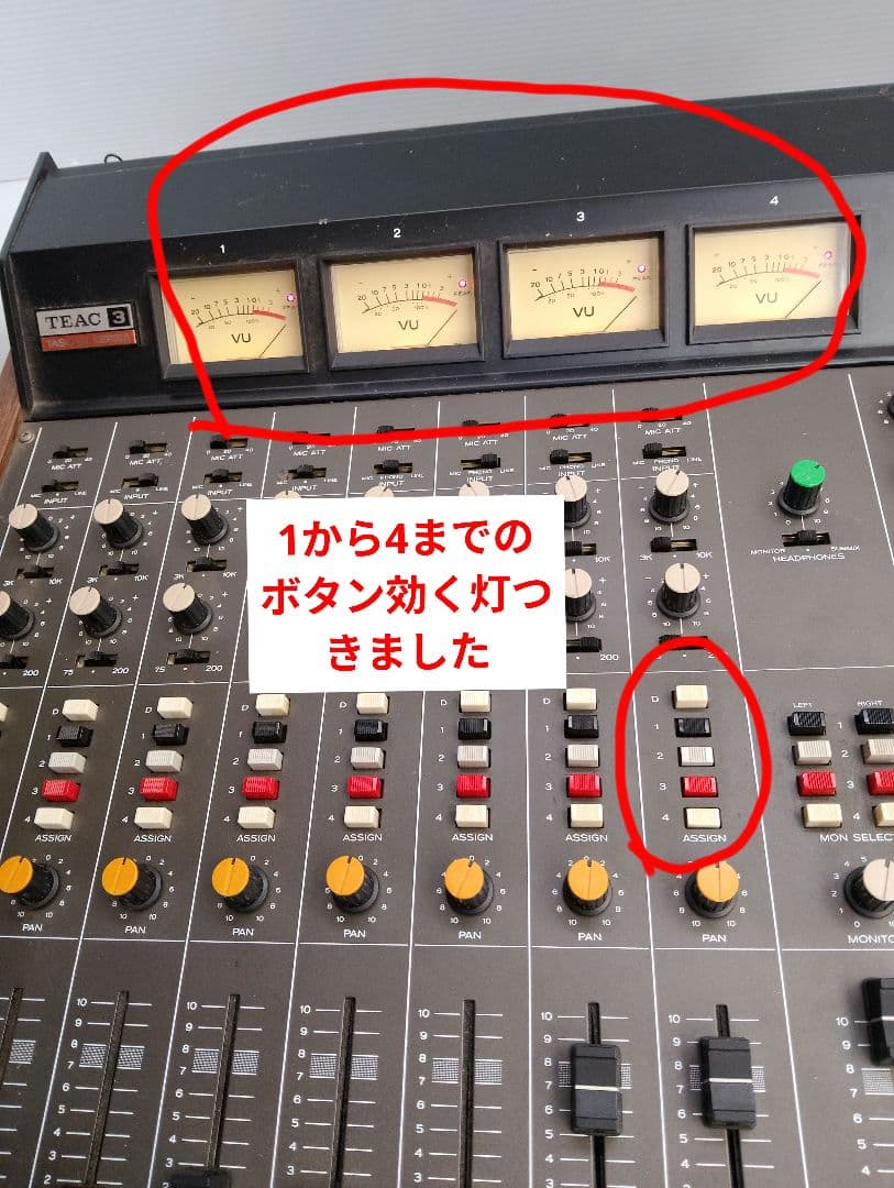 TEAC TASCAM 8chオーディオミキサー MODEL 3(あ97)