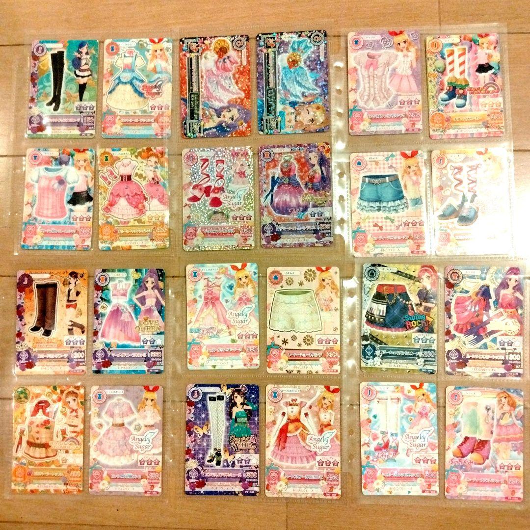 アイカツViVidKissビビッドキスバック型バインダー＋アイカツカード134