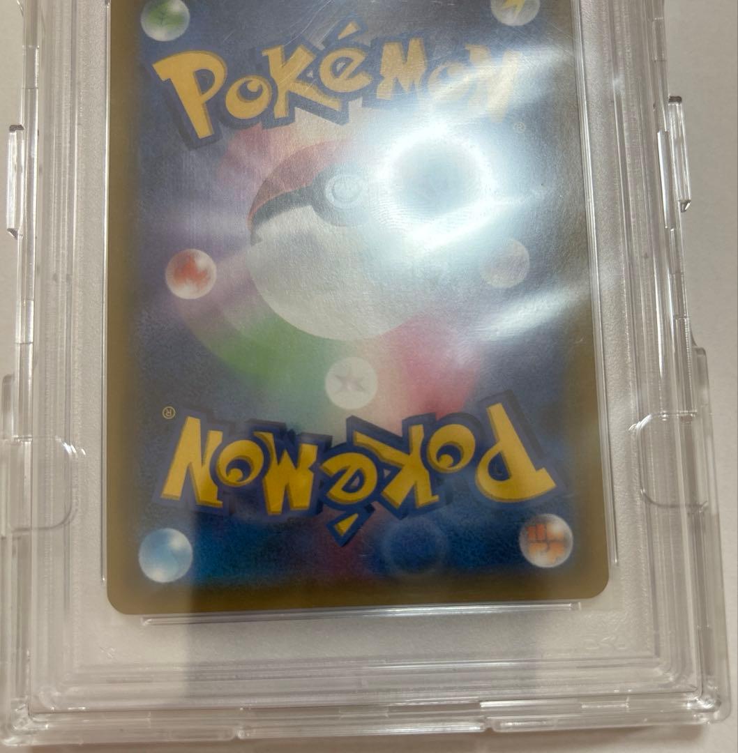 PSA10 ムサシとコジロウ SR