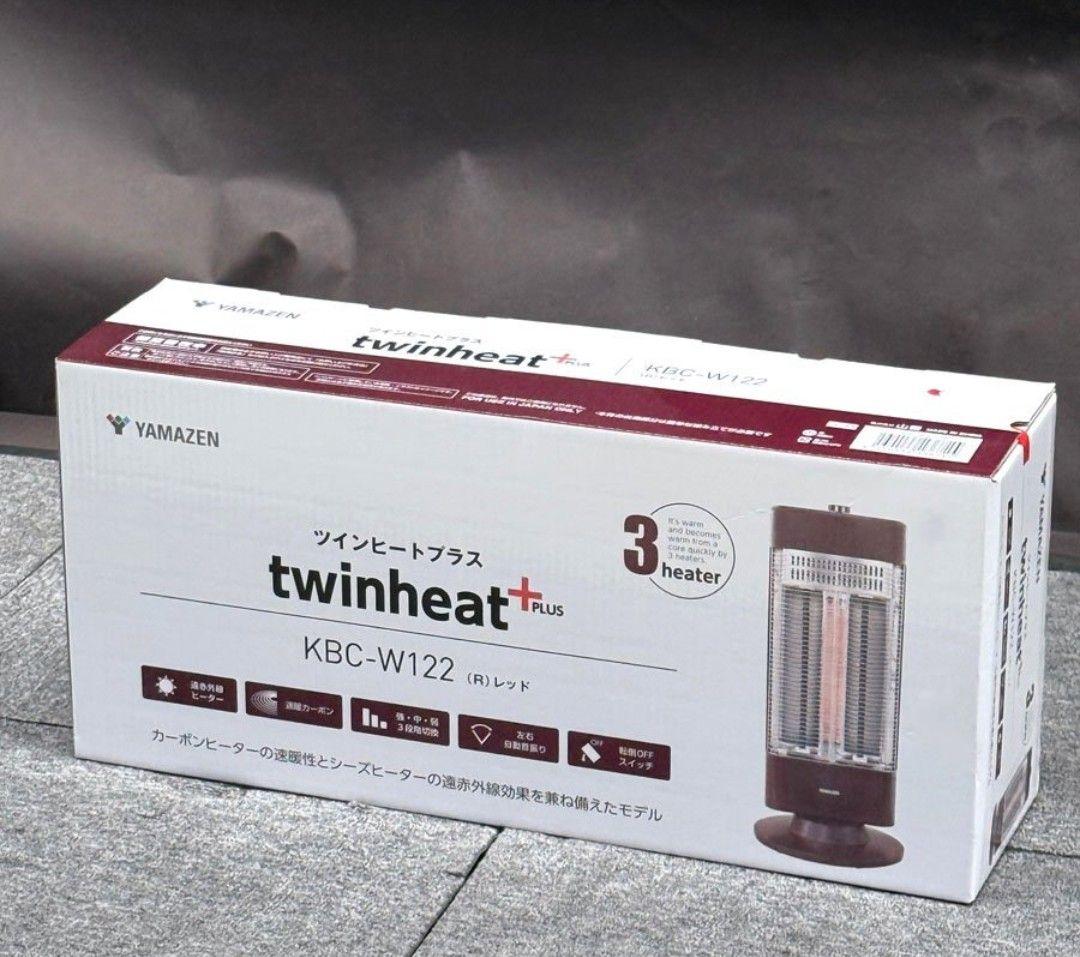 □□コチ様専用□□山善 ツインヒートプラス□KBC-W122R□ レッド