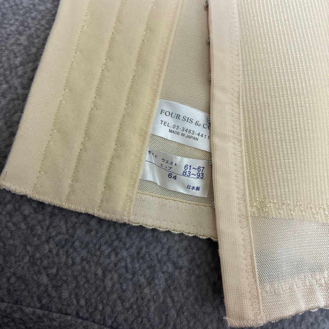 フォーシス&カンパニー ブライダル スタイルフィットビスチェ セット64 70