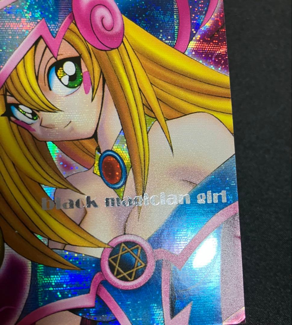 【非売品】遊戯王ダンジョンダイスモンスターズブラックマジシャンガール3枚セット