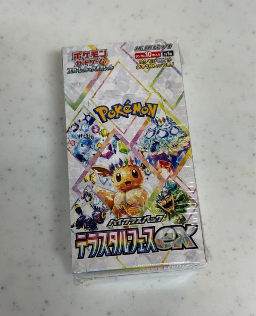 Z/X ミラクル！オール☆ゼクスターズ SRホロ Rホロ 全52種 各4枚ずつ