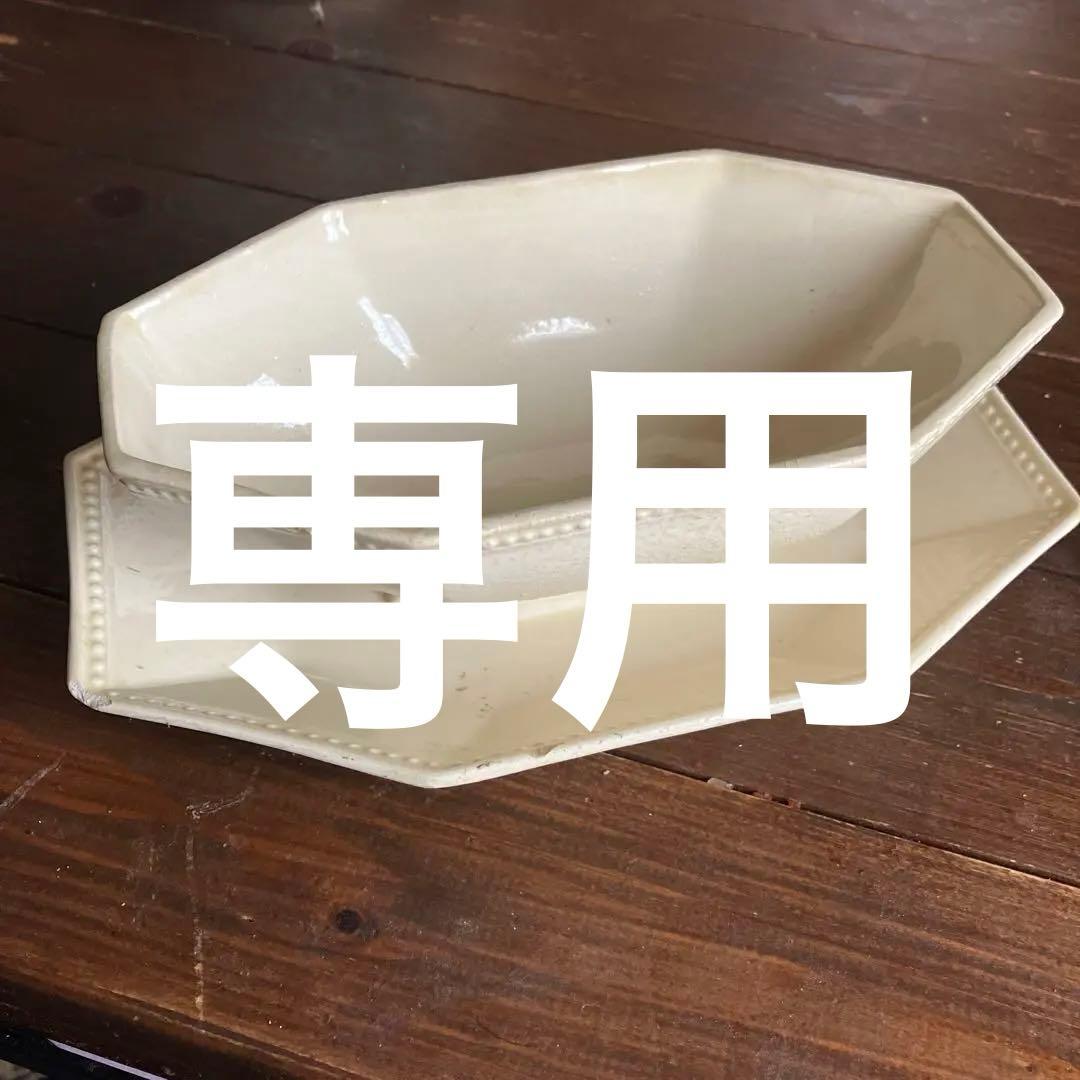 フランスアンティーク クレイユモントローオクトゴナル ソーシエール