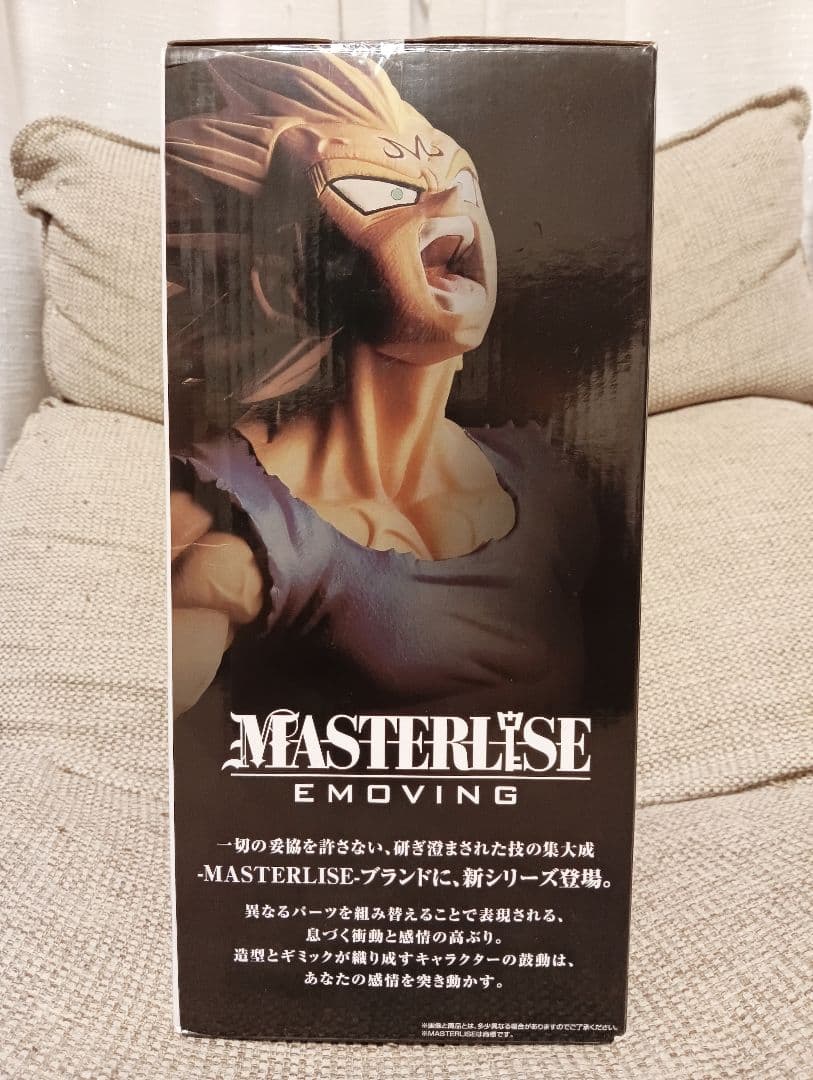 新品未開封 ドラゴンボール 一番くじ バトルオブワールド C賞 魔人