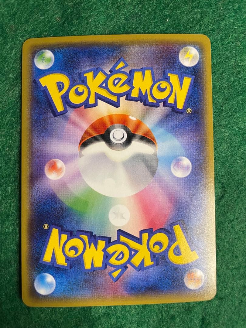 【特価】火消し姿のピカチュウ 209/SMP-611