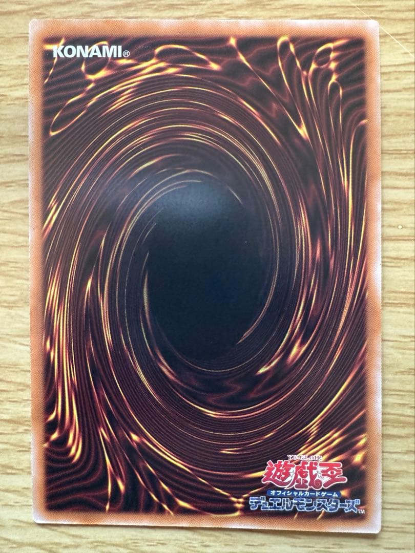 白き森のリゼット　25th 公式品