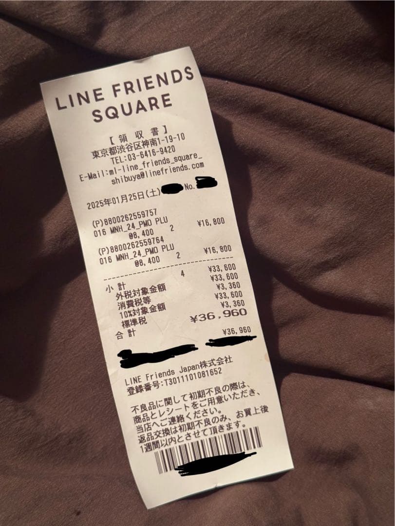 PEACEMINUSONE x MONAMHEE 新品未使用