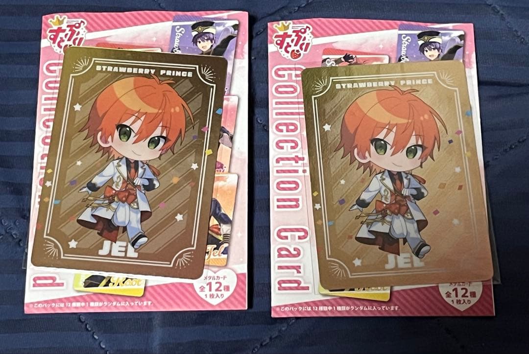 すとぷり ジェルくん グッズまとめ売り