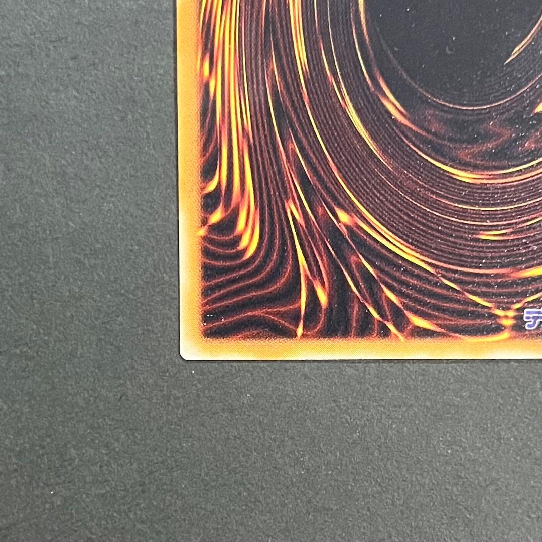 【KH】【親知らず-美品】遊戯王カード 真紅眼の黒竜 レリーフ ②