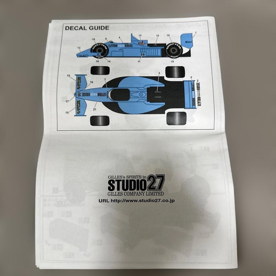 STUDIO27 MARCH 871 1/20キット