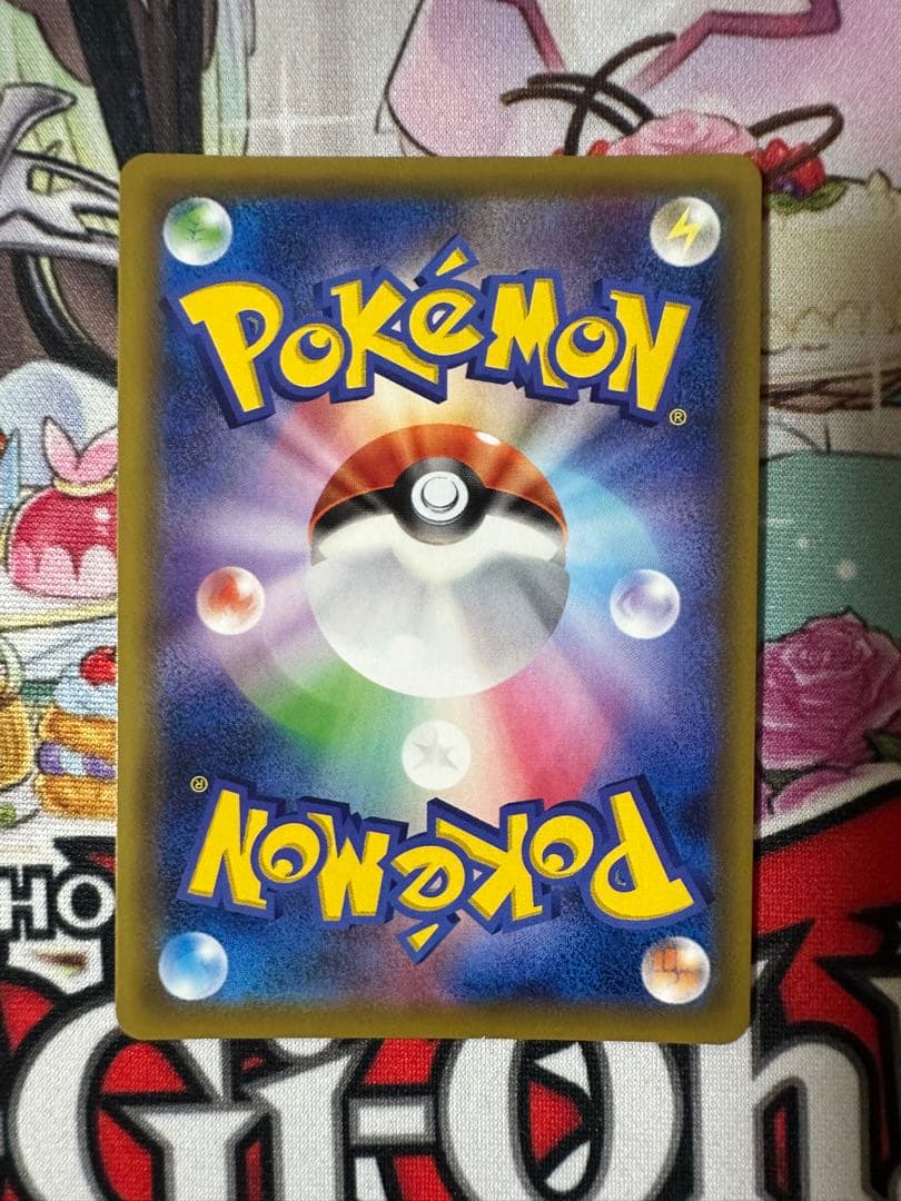 リーリエの全力