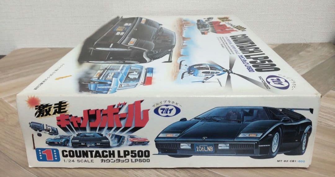 Monogram 1/24 SCARAB スロットカー ボディーキット Monogram Scarab