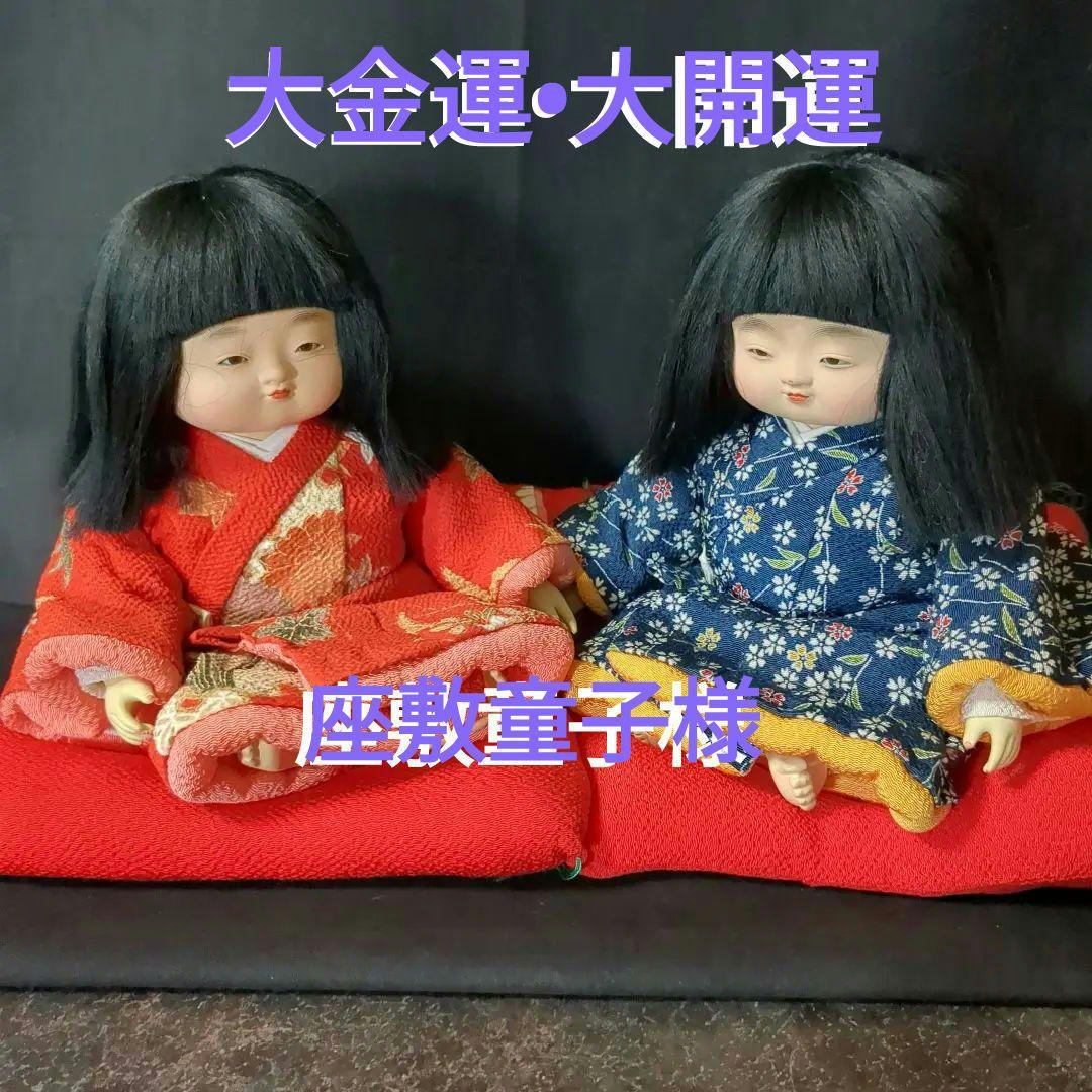 至極 特級呪物】チョウピラコ様宿る財運もたらすお人形 金運上昇 座敷