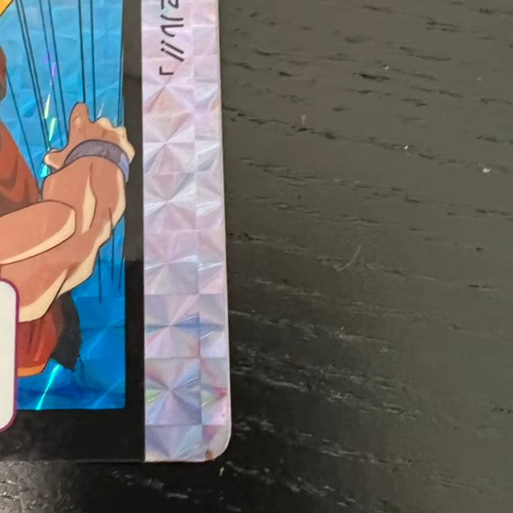 ドラゴンボールZ カードダス　577孫悟空