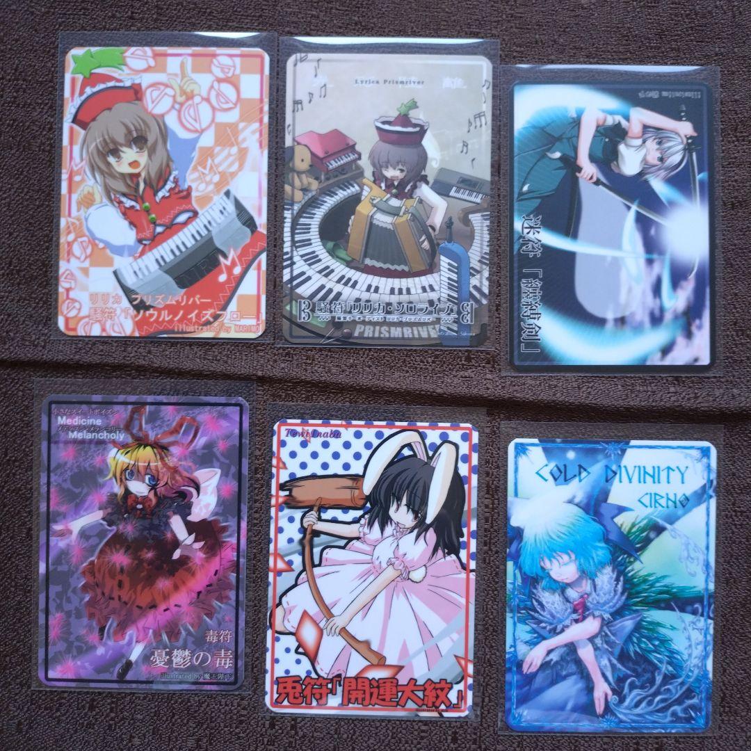 東方　花映塚スペルカードコレクション　C70　MiuMyu　33枚セット