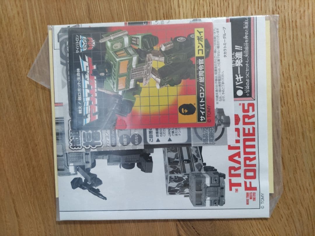 トランスフォーマー　サイバトロン　総司令官 コンボイ　ＢＡＰＥ 迷彩柄