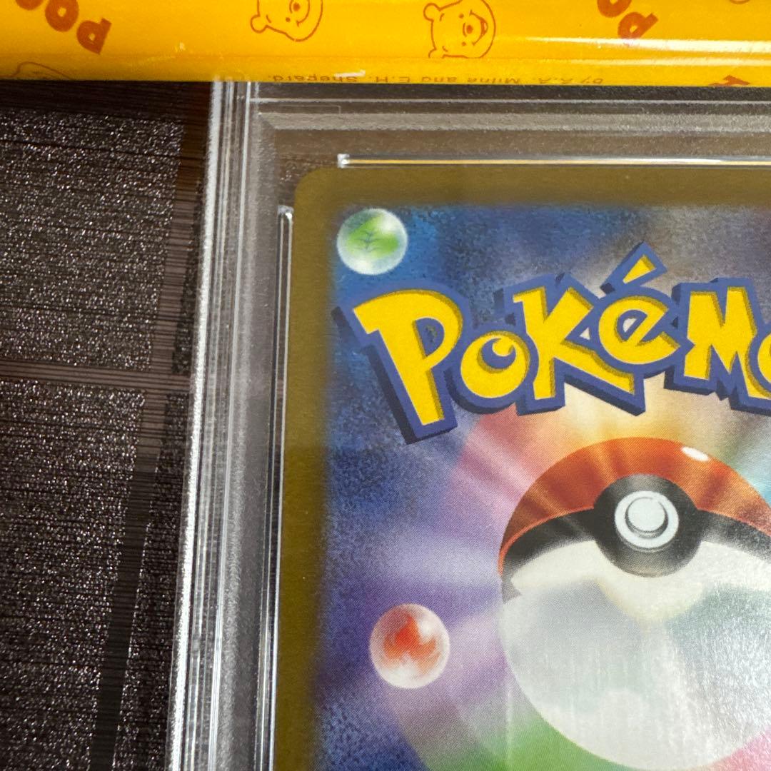 ポケモンカード 横浜デッキピカチュウ PSA10