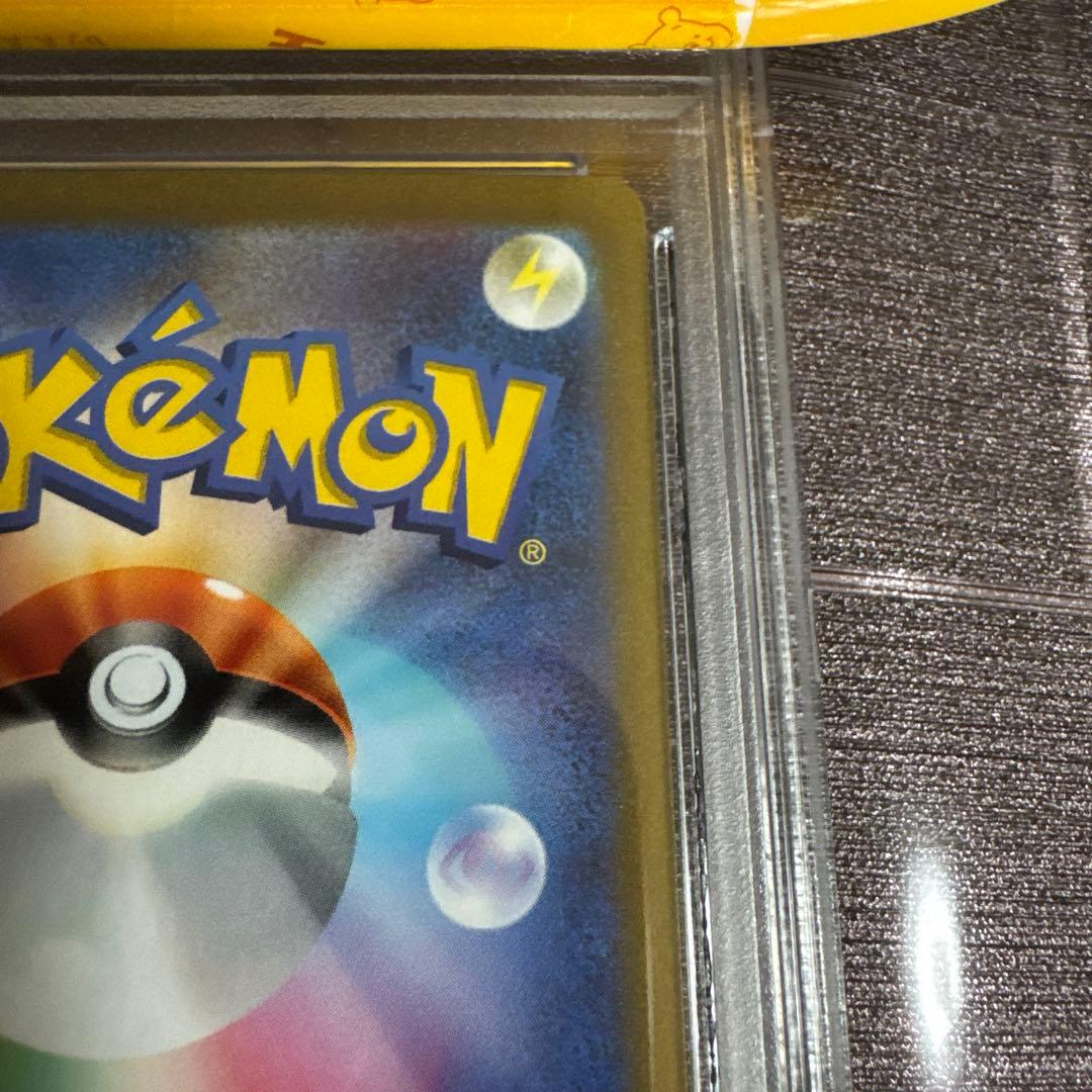 ポケモンカード 横浜デッキピカチュウ PSA10