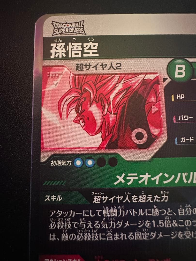 最安値 sdv6-025 孫悟空パラレル