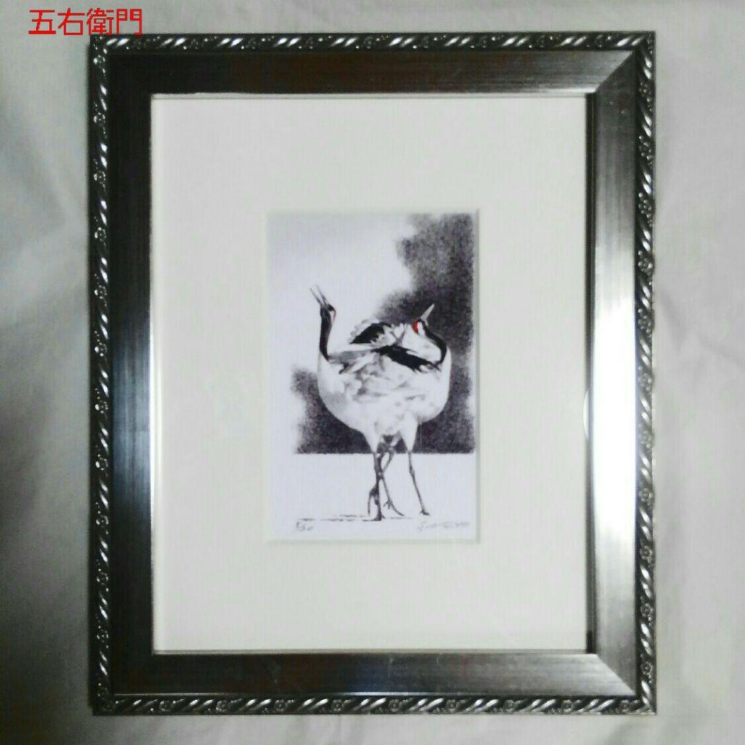 ジョウナイトウ リトグラフ 直筆サイン①✨20枚限定の希少な作品✨