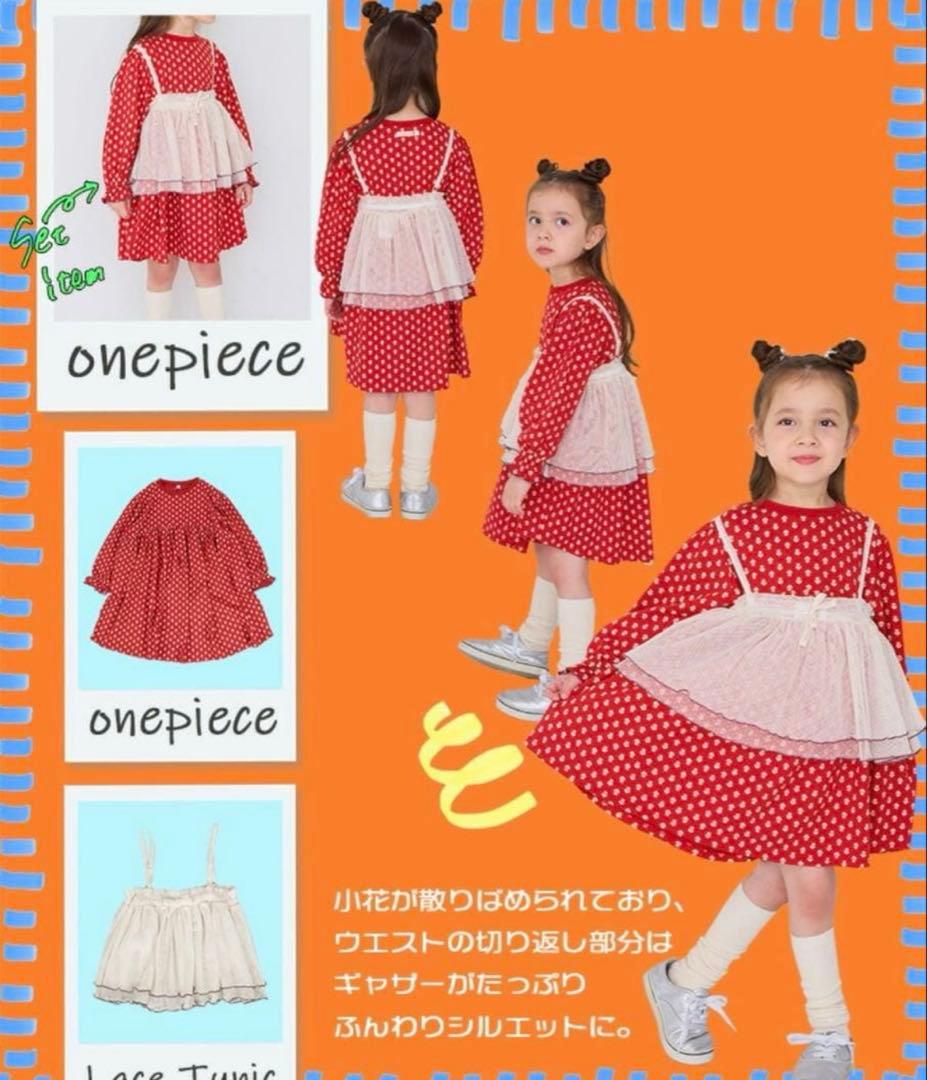 HAPPY BAG マーキーズ　福袋　110 女の子 GIRL'S