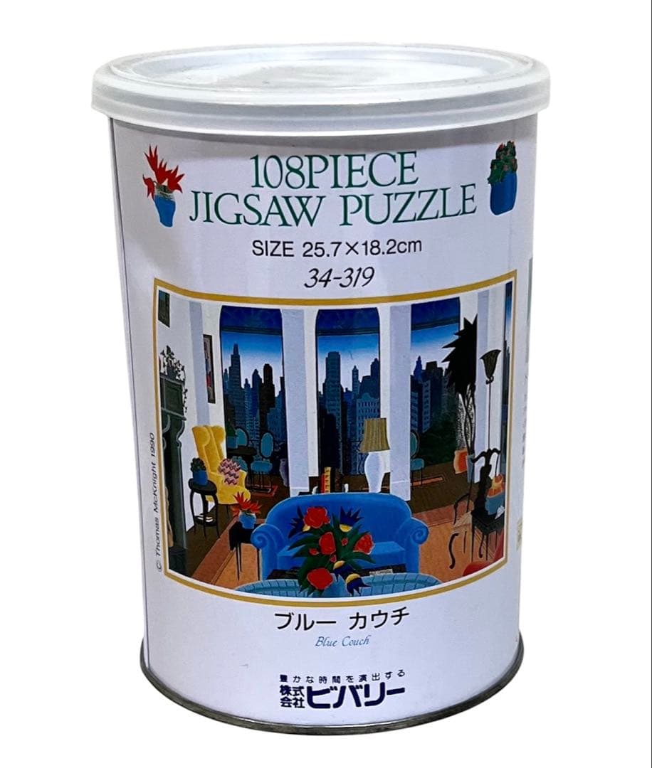 新品未開封】トーマスマックナイトブルーカウチジグソーパズル1000ピース