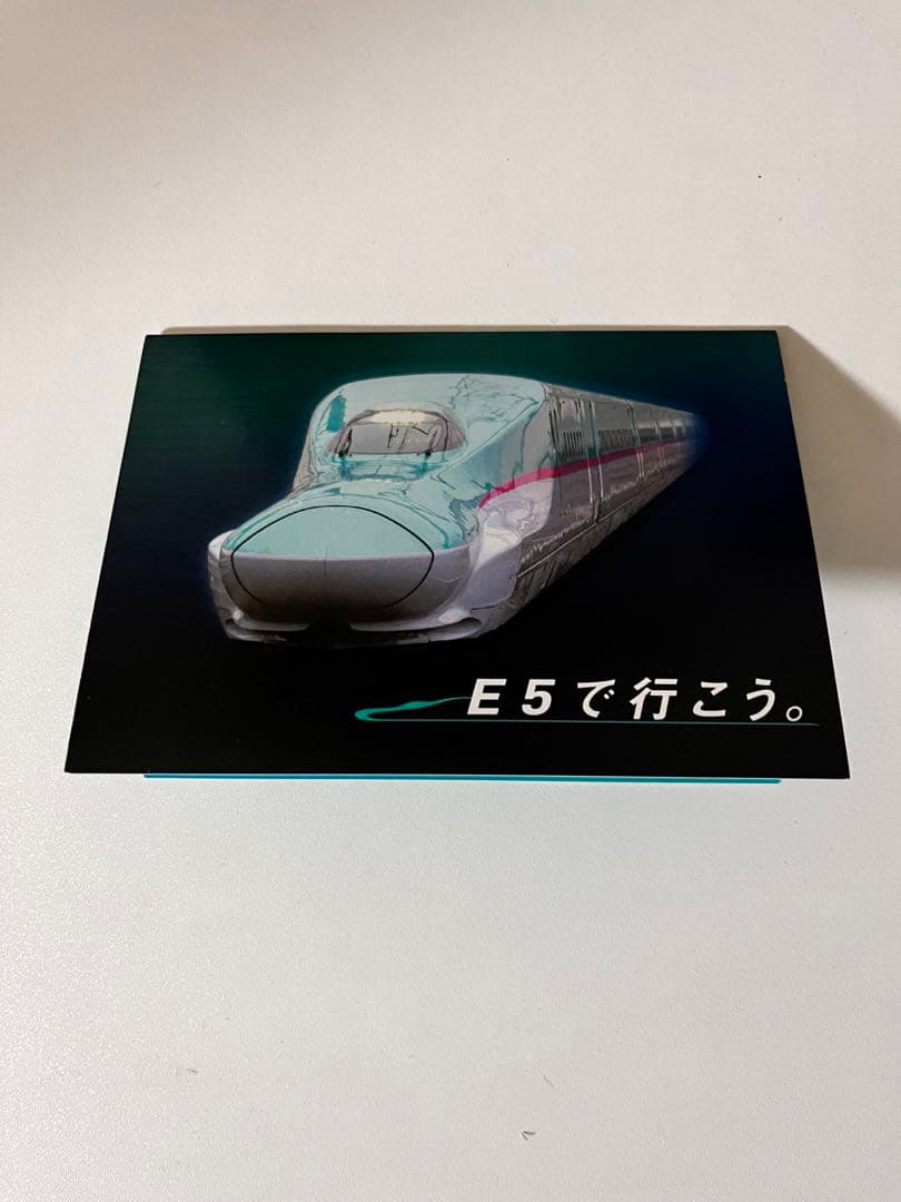 はやぶさ（E5系）限定suica非売品JR東日本