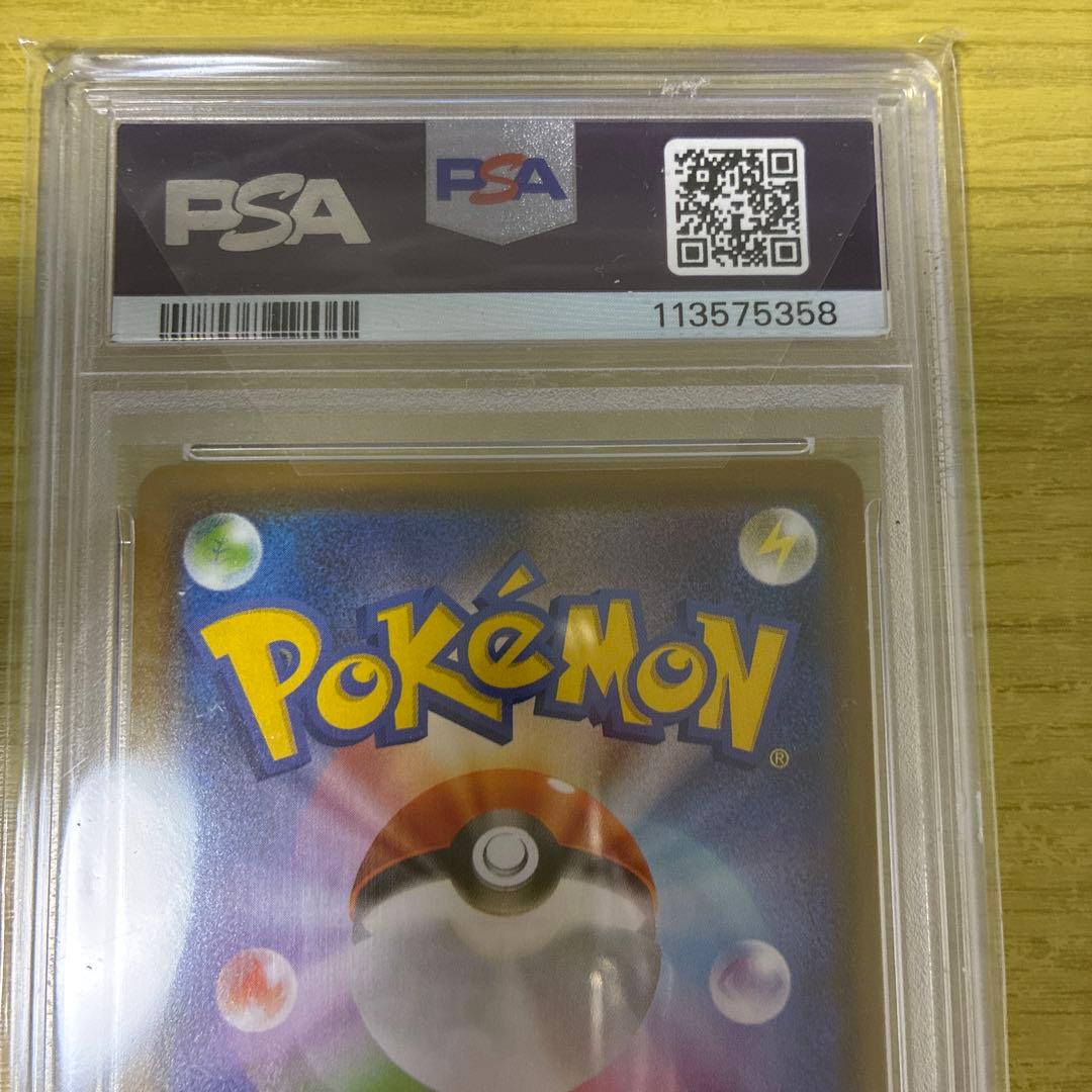 リーフィアV SR S6a イーブイヒーローズ 071/069 PSA10