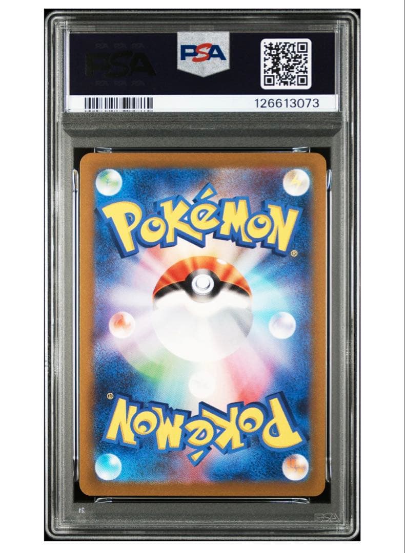 イーブイ長場プロモPSA10