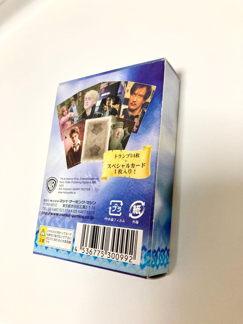 アウトレット ショップ 通販ゲーム・おもちゃ・グッズ - Harry Potter