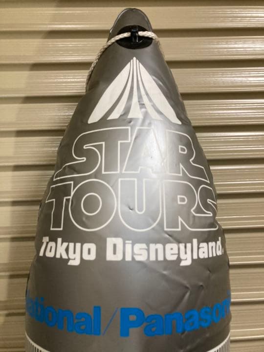 パナソニック　スターツアーズ　ノベルディ