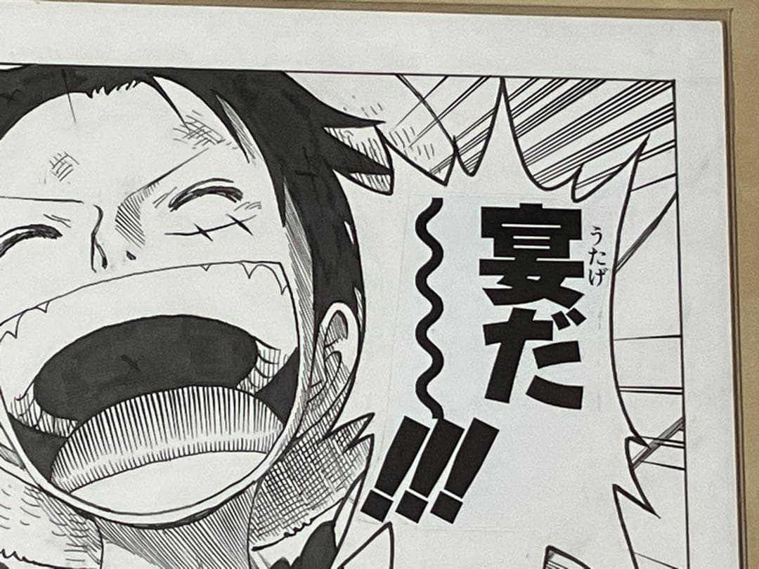 激レア ビブルの秘宝 ワンピース 複製原画 当選通知書あり - メルカリ