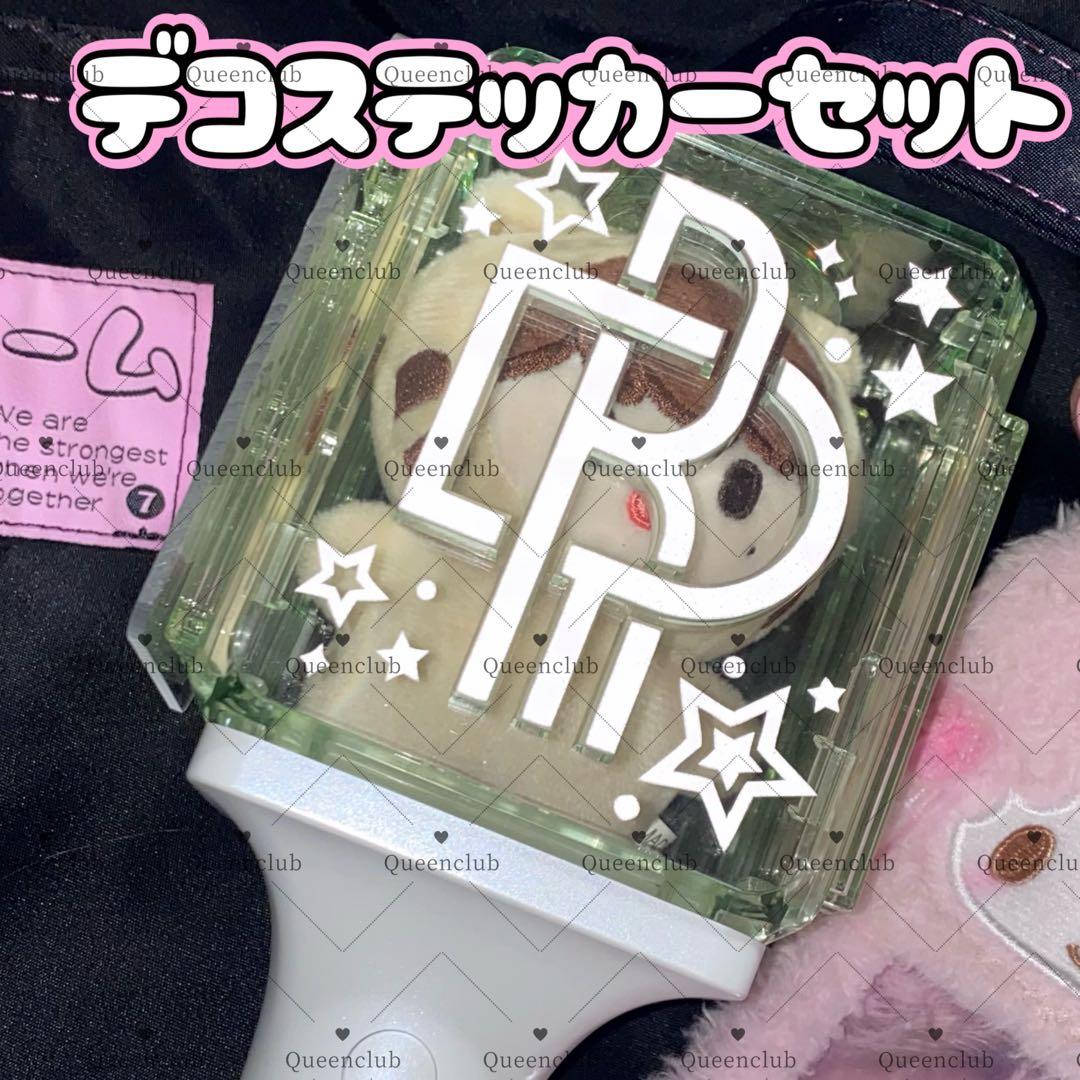 NCT DREAM ペンライト 草鈍器 反射 ステッカー デコ 星 エンブレム