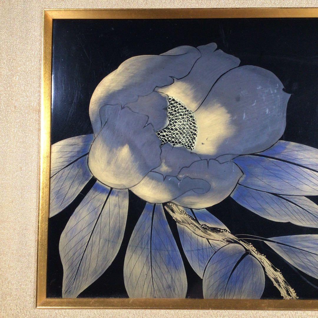 輪島塗　季実男　絵画