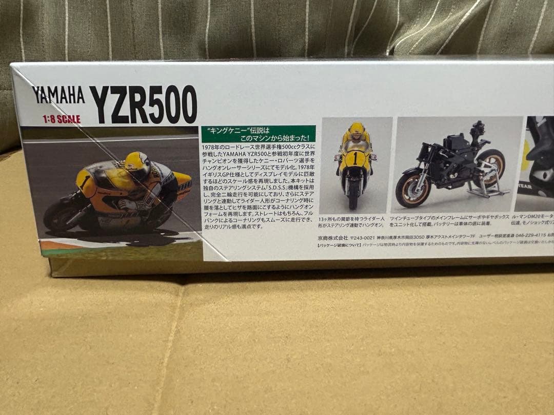【新品・未使用】京商ハングオンレーサー YZR500 1978