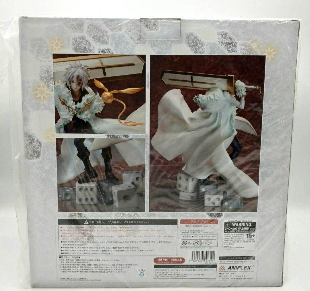 【9月限定価格】 D.Gray-man アレン・ウォーカーフィギュア