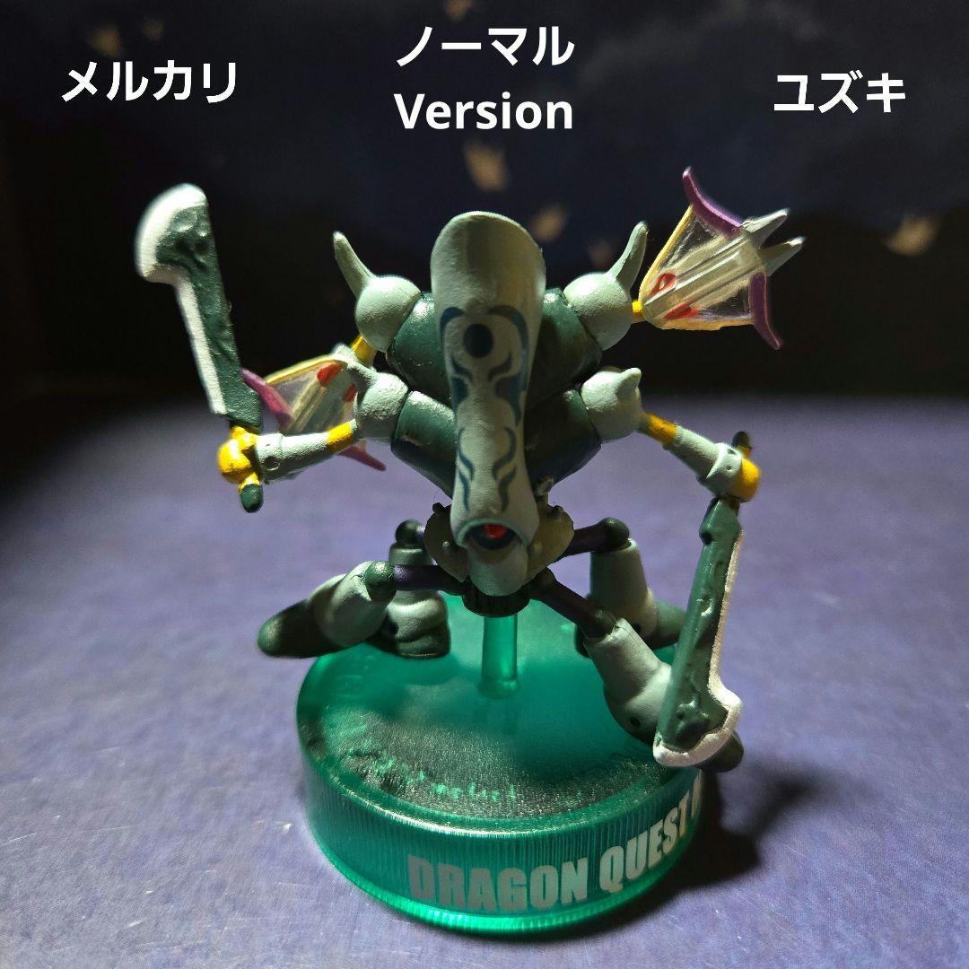 ドラゴンクエストモンスターズギャラリーミニスーパーキラーマシンa