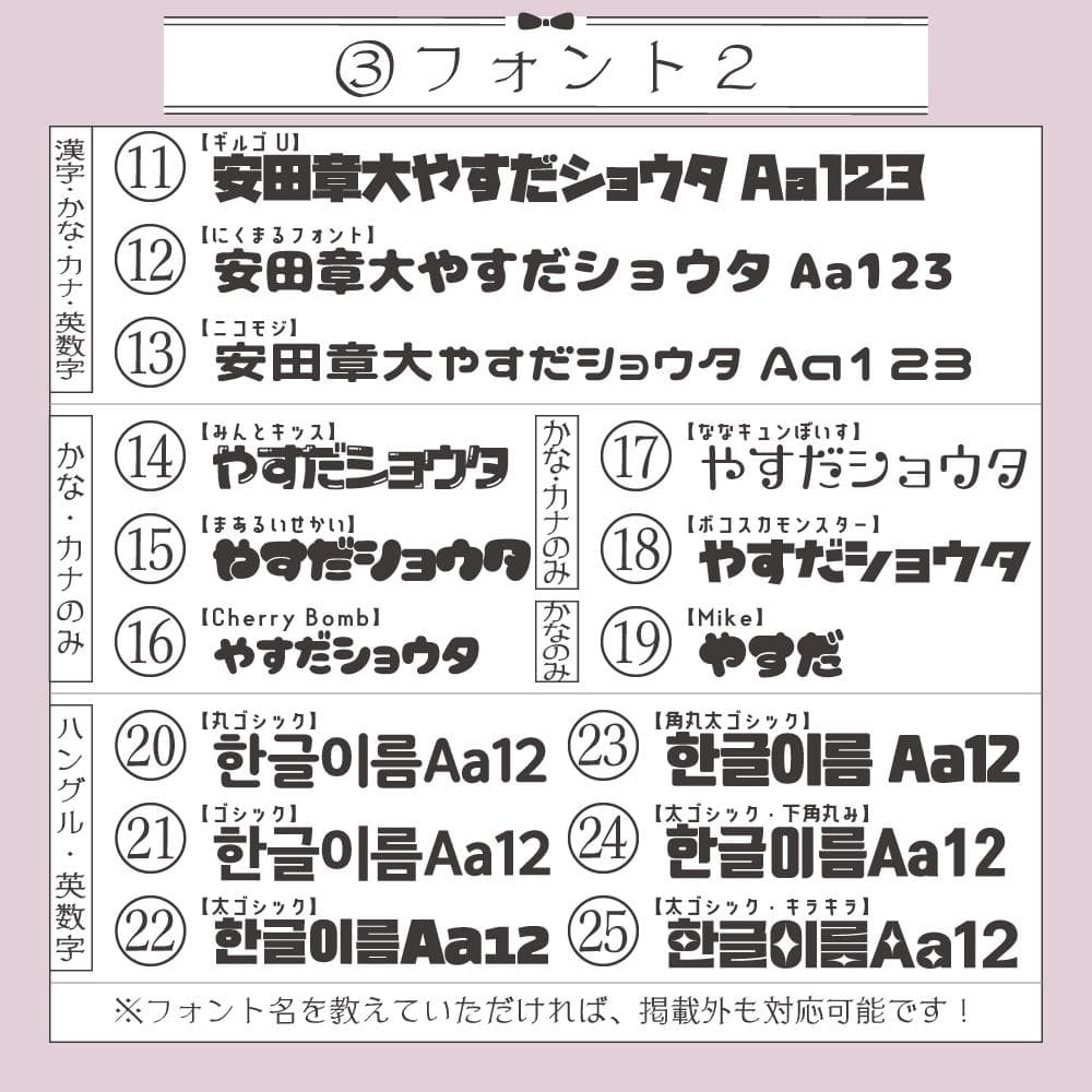 【オーダー受付中♡】うちわ文字 オーダー D うちわ屋さん 団扇屋さん